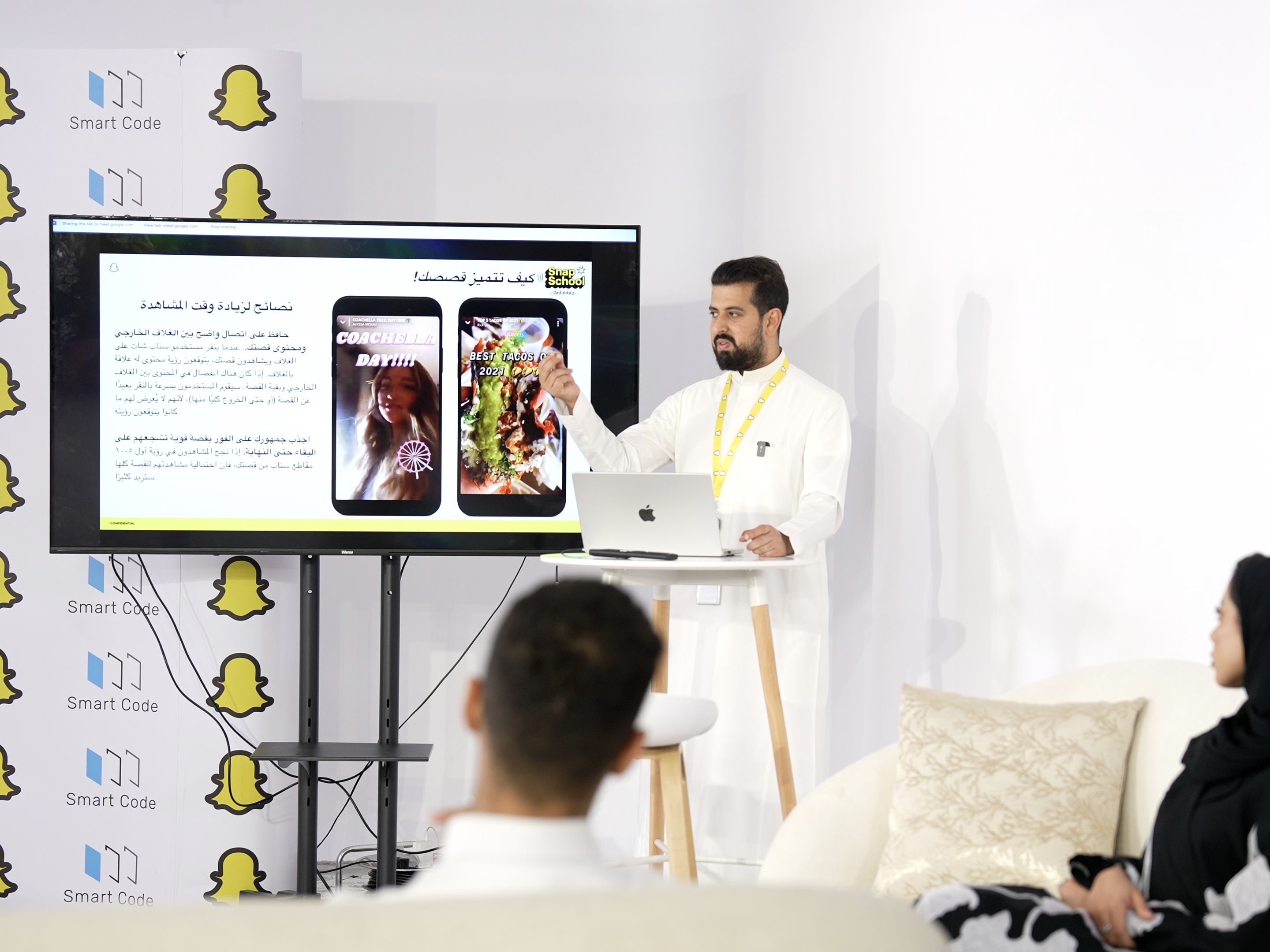  Smart Code X Snap Chat 