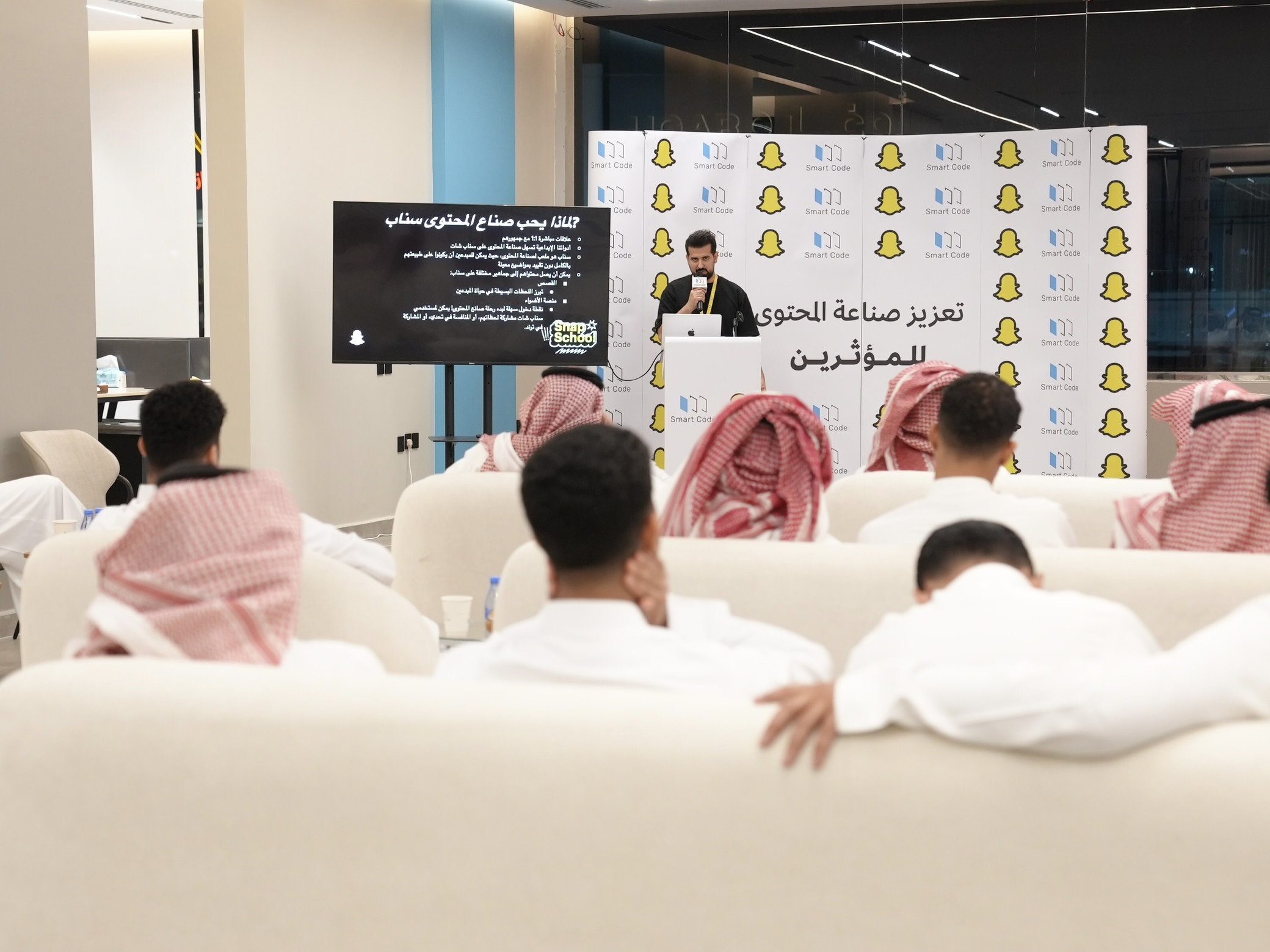 Smart Code X Snap Chat 3