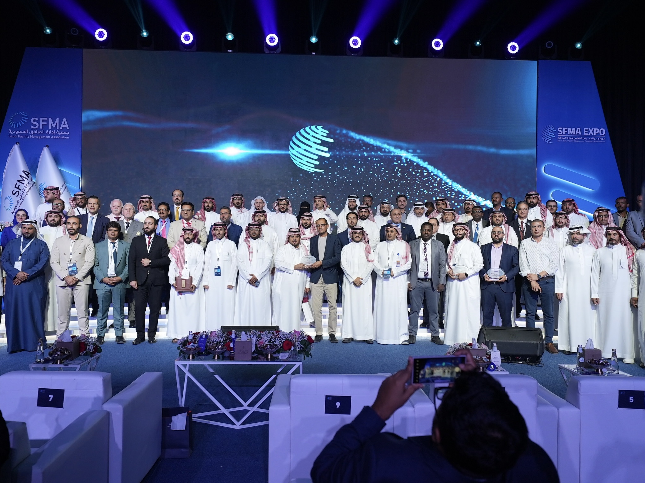 مؤتمر جمعية إدارة المرافق السعودية