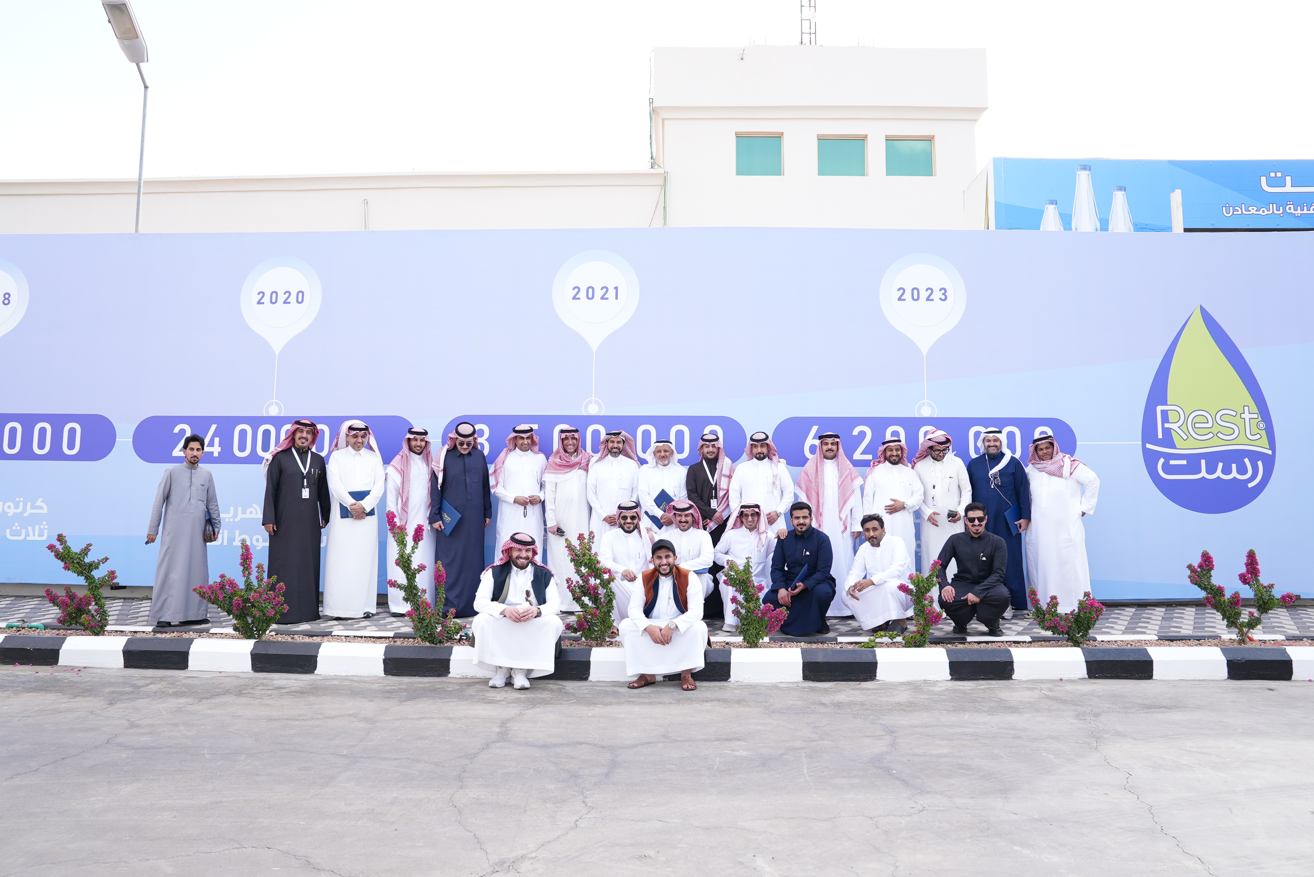 حملة مياه رست