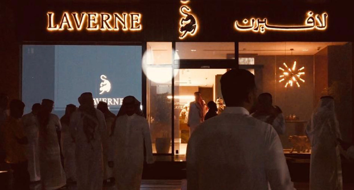 حملة لافيرن