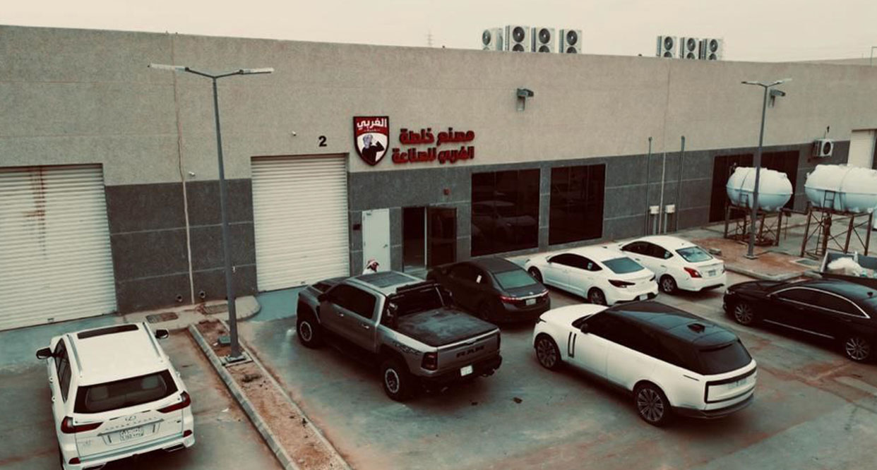 حملة الغربي