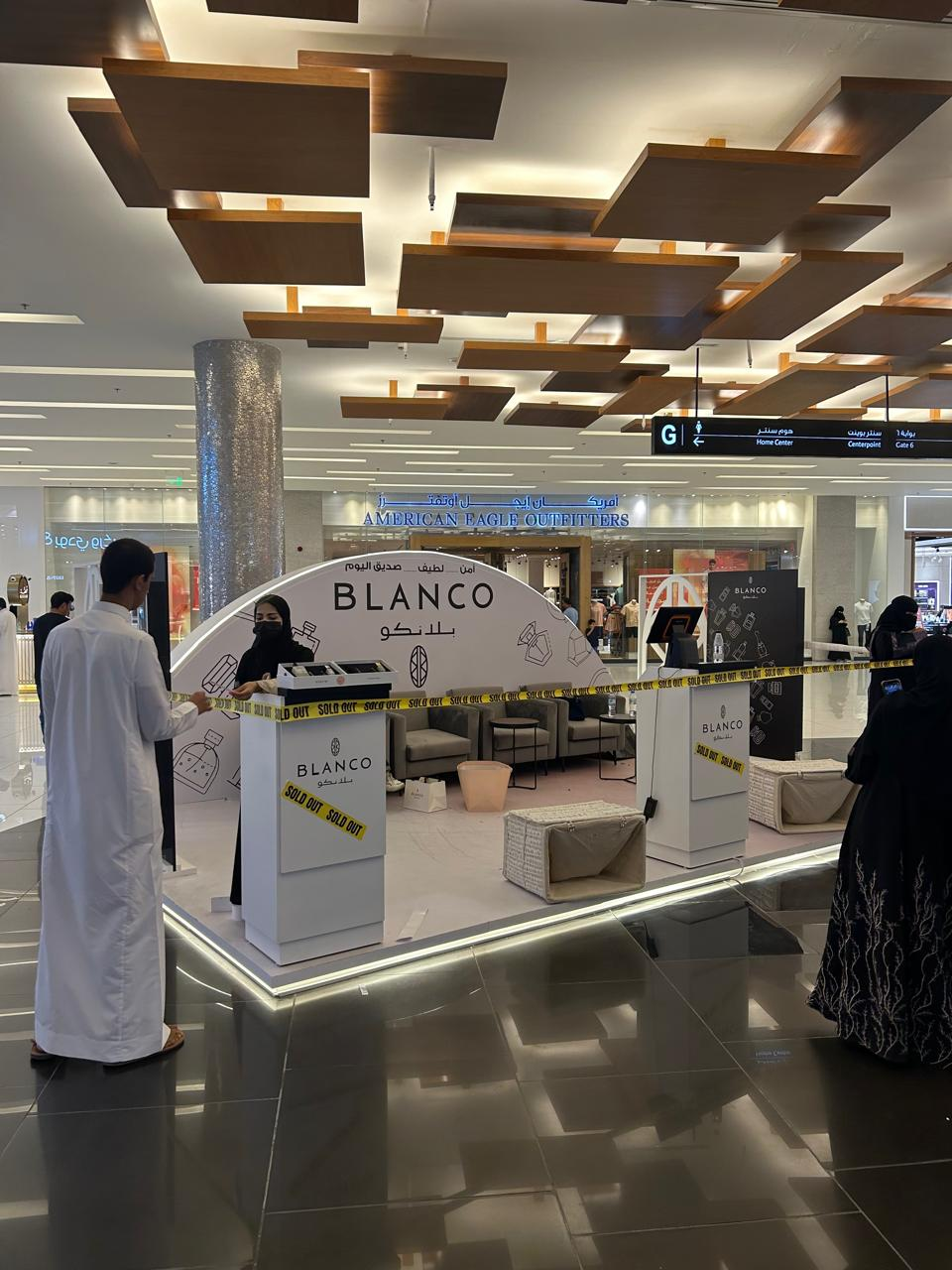 حملة بلانكو 