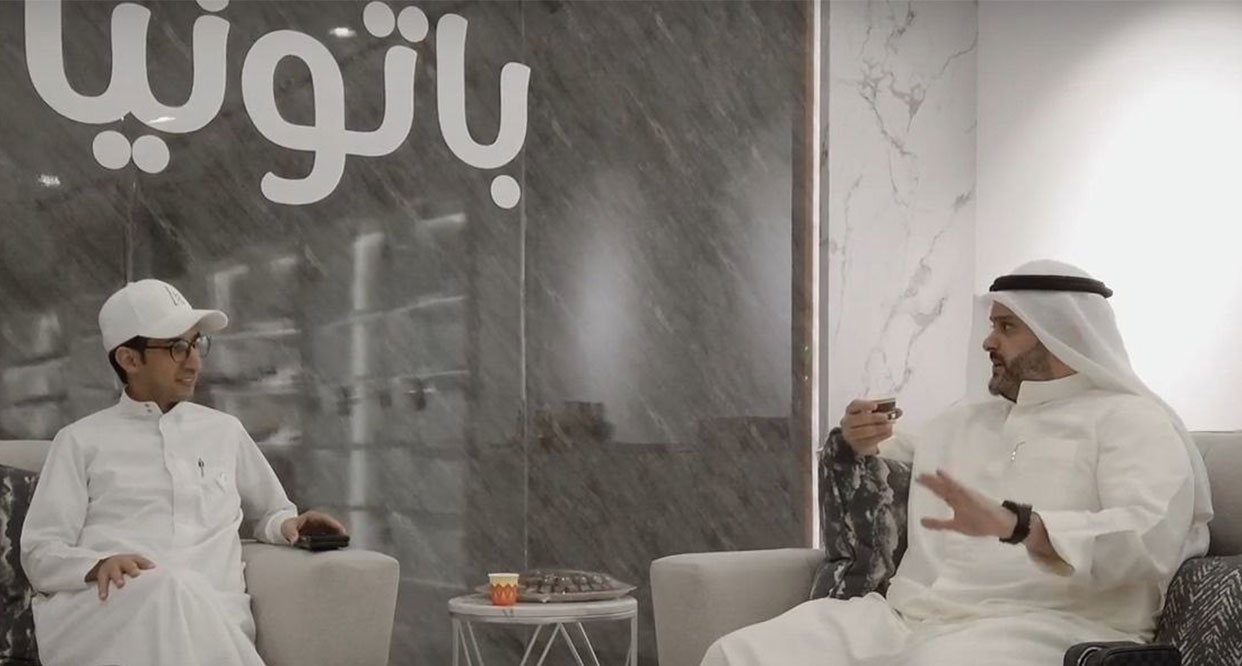 حملة باتونيا