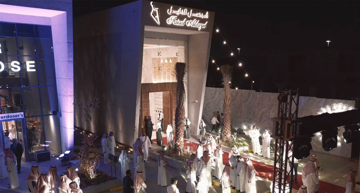 حملة فيصل الدايل