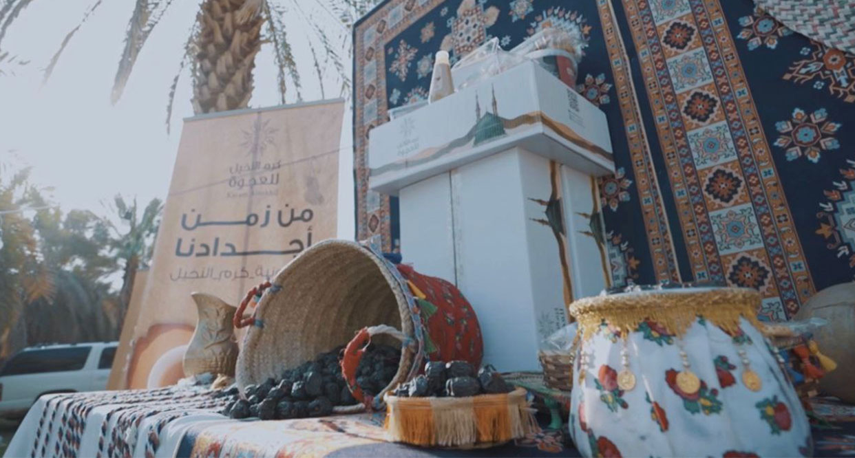 حملة كرم النخيل 